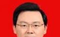 胡斌被任命为四平市政府代理市长(南昌籍)