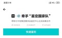 规模化运营鉴定服务,得物APP获大众信赖