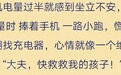 武汉街头出现给手机无线充电的路灯,市民纷纷打卡
