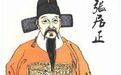 护肤美颜,时尚服装,一代名相张居正有多爱美