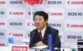 佳能中国副总裁石井俊幸:面对市场挑战,佳能将基于影像技术开辟新赛道