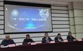 飞腾大学“系统工程”系列认证培训班在嘉兴成功举办