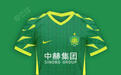 2021年球衣:北京国安炫酷,上海上港变化不大