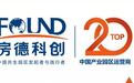 全球招星!估值2亿AI后浪UniQuant博士团队入驻上海房徳之星!
