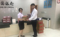 中国银行金华经开支行工会开展夏季送清凉活动