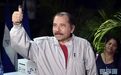 尼加拉瓜总统离奇“失踪”，只留下妻子与副总统主持大局