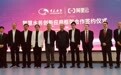 阿里云与重庆水务联合 打造中国首个全数据融合水务平台