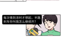 不戴套不吃药!新型无激素避孕凝胶来了,涂一涂就能行