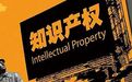赶超与落后:德国汲取美国机床技术的历史