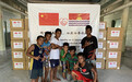 首批抗疫物资运抵,基里巴斯感谢中国“无价”援助