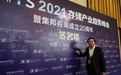 “集邦咨询2021存储产业趋势峰会”英锐集团新品英锐存储首展圆满落幕!