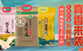 天赐好米,东方粮油天缘道携多个爆款五常新米迎战双12