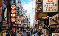 中国游客去年在日本撒钱1136.7亿元,而今年…