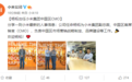 官宣!杨柘出任小米集团中国区CMO:负责市场营销