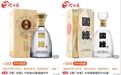 今世缘核心产品7月提价 加码中高端市场