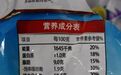 黑心商贩竟往早餐麦片里掺铁屑?别怕,手把手教你麦片炼铁