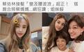 蔡依林母亲节晒全家福,母女三人如姐妹花,天后及腰长发超惊艳
