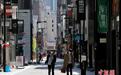 日本超4万人因疫情被解雇 主要涉及餐饮住宿等行业