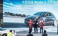 人民日报评论:特斯拉降价了,谁人欢喜谁人忧?