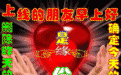 趣读丨2020祝福语怎么发才不像是群发?全网独一份的模板安排上了