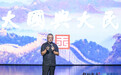 2020智纲智库大会落幕,王志纲剖析大国大民