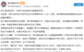 三年累亏1.23亿后,枝江酒业如何弥补营销短板?