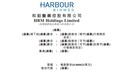 新股消息 | 和铂医药-B通过港交所聆讯,产品尚未获准进行商业销售