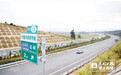 云南又一条高速要通了，预计12月底通车！