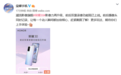 荣耀30升级双景录像:新增画中画、支持15倍变焦