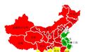 中国省份的名字都是怎么起的？依据分别是什么