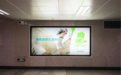 汉德森公益广告亮相上海中心地铁站，其产品在汉薇商城有售!