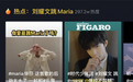 抖音“造星”:超2000明星入驻,业内称每10万播放量可引流两万粉丝