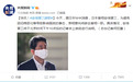 突发！日媒：首相安倍晋三计划辞职，下午将在官邸召开记者会
