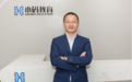 湖畔大学第六期新生名单公布,小码王CEO王江有入选