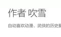 明末党争多惨烈?杨嗣昌:逼死卢象昇不够,敢说他死得惨都送命!