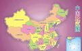 中国古代政区的边界是怎么划分的？