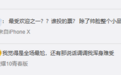 充满“工业糖精味”的谢娜肖战,在甜齁的这两对面前输得一塌糊涂