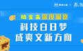 捡宝类题材成疯读小说本季度黑马,科技白日梦成爽文新方向