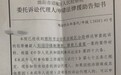 四川绵阳一副校长“被14年前学生举报性骚扰”：已被移送起诉