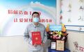 暖心！盘锦郭子辰为北京小患者捐献造血干细胞