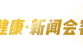 孙涛:爱廷玖半价入市,泰恩康如何开辟PE用药市场蓝海?