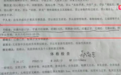 50 岁男子出现月经史,87 岁老汉住进妇产院:骗保还有哪些骚操作?