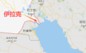 伪沿海国:伊拉克是中东大国,出海口为何却被科威特堵住了?