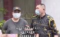 52岁保安图谋8年逼婚:我就图你家财产怎么了?