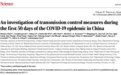 《科学》披露武汉封城紧急响应效果:中国新冠感染少了96%
