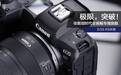 2.6w还买不到?EOS R5玩8K视频,高端PC直接崩