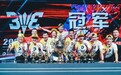 羽迷盛典—2020道达尔李宁李永波杯3V3羽毛球赛完美收官