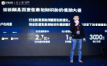 百度短视频要怎么做?好看视频宋健解读