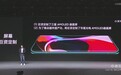 不止三星屏 小米10宣布定制华星光电曲面屏:推动器件国产化