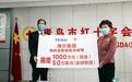 科技企业用行动驰援武汉,最新捐赠信息汇总 | 更新至1月30日